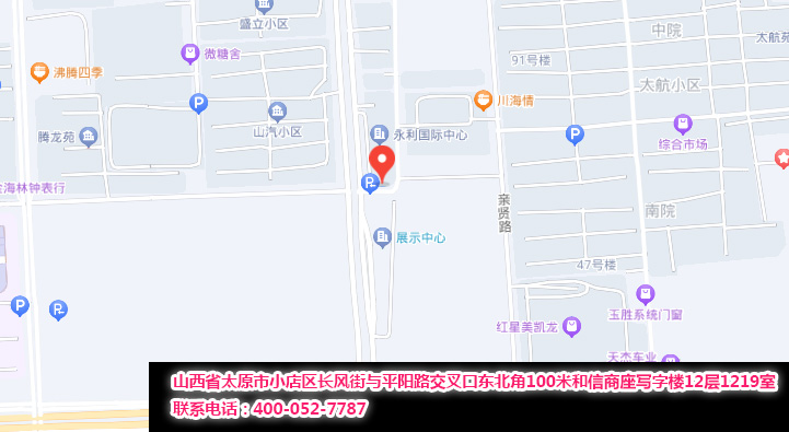 太原